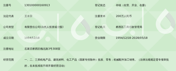 河北精通机电成套设备_360百科